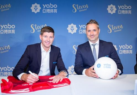 浩博体育成为曼联的官方博彩合作伙伴！